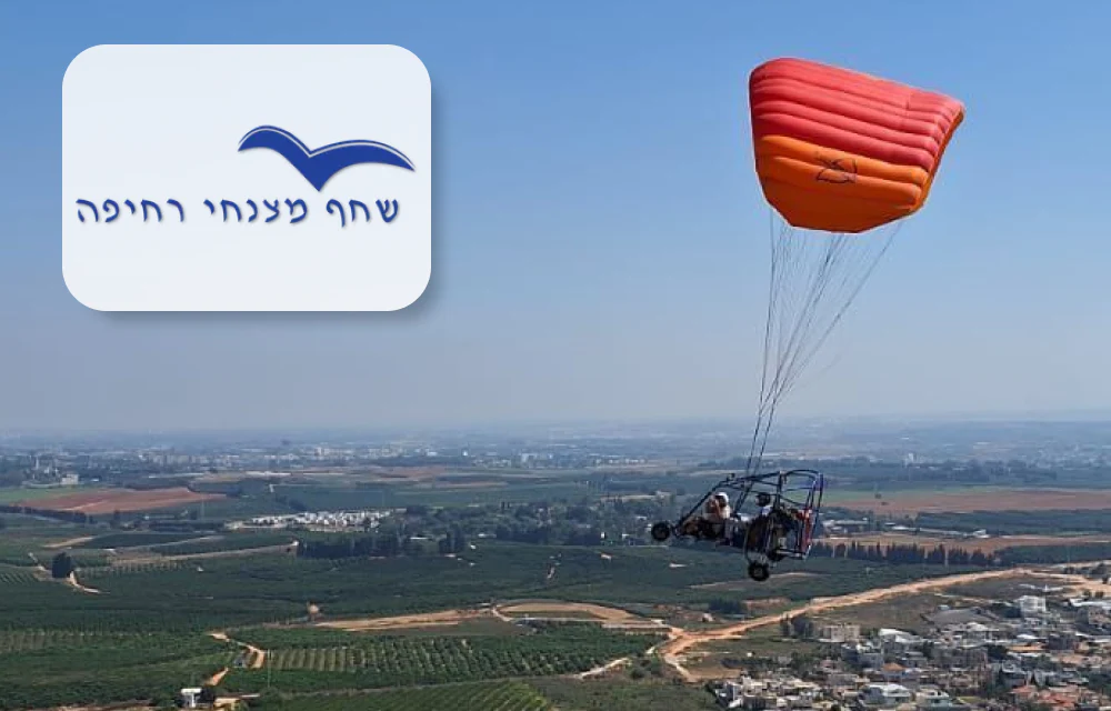 תמונת מוצר 1
