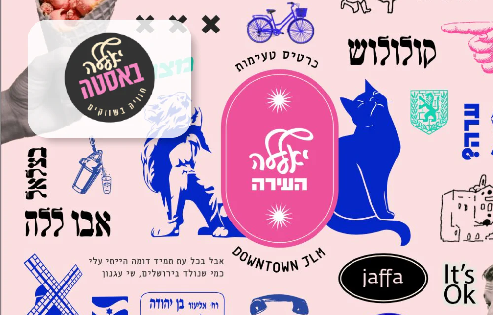 תמונה ממוזערת 1