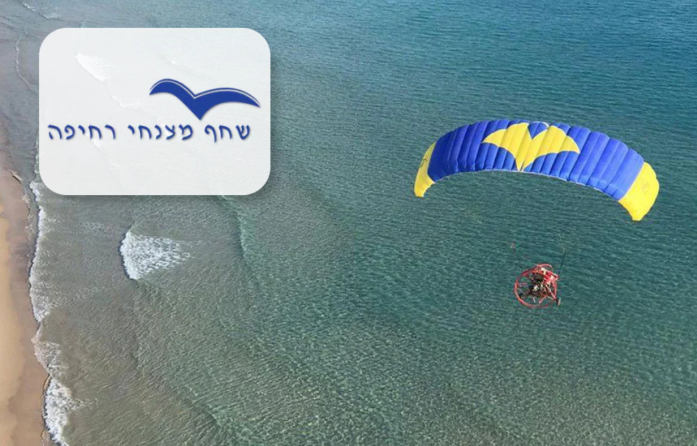 תמונת מוצר 1
