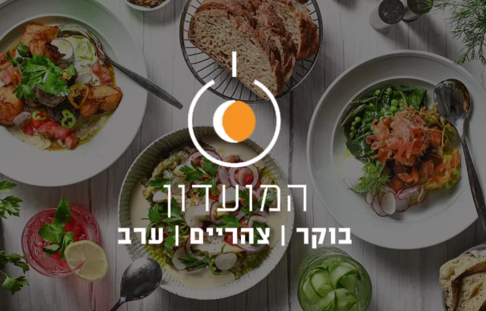 תמונת מוצר 1