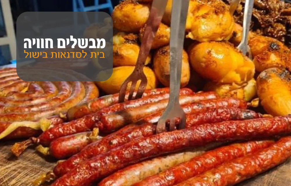 תמונת מוצר 1