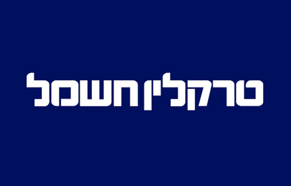 תמונה ממוזערת 1