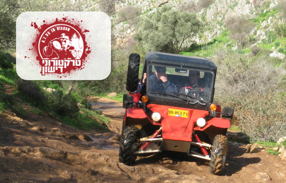 תמונת מוצר 1