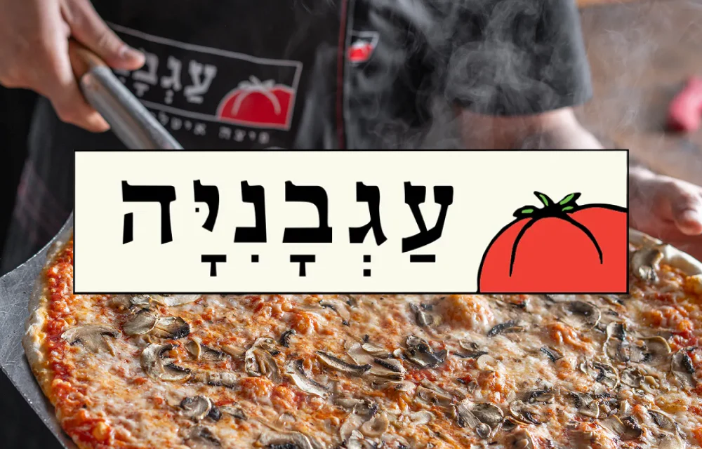 תמונת מוצר 1