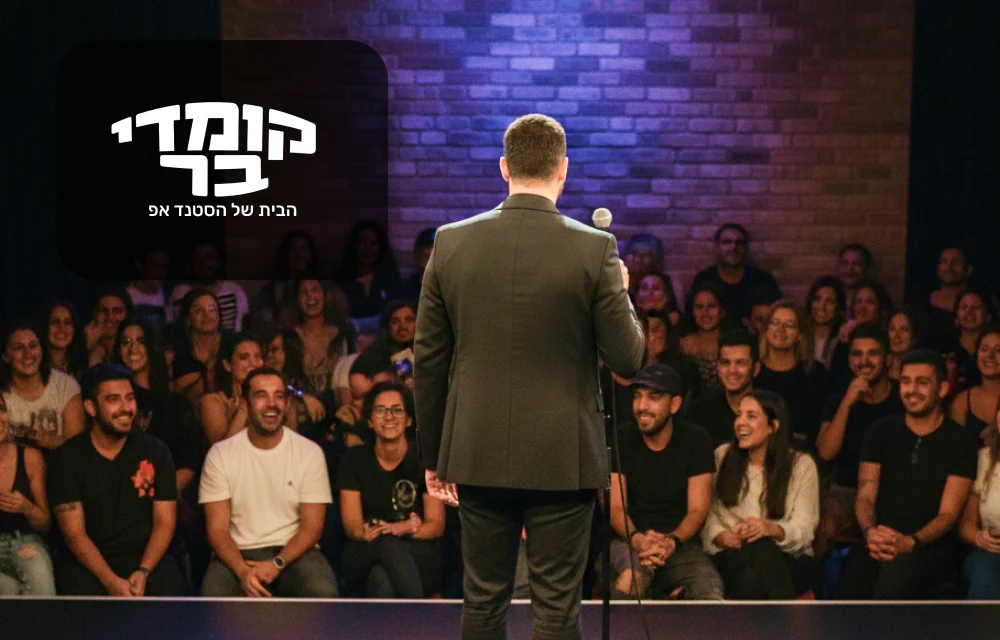 תמונת מוצר 1