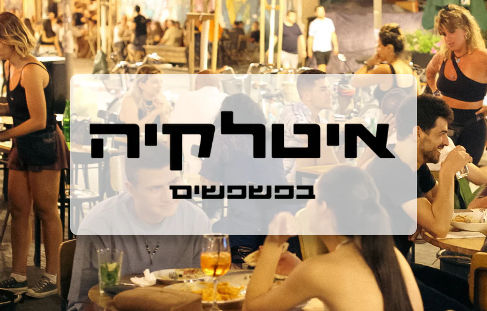 תמונת מוצר 1