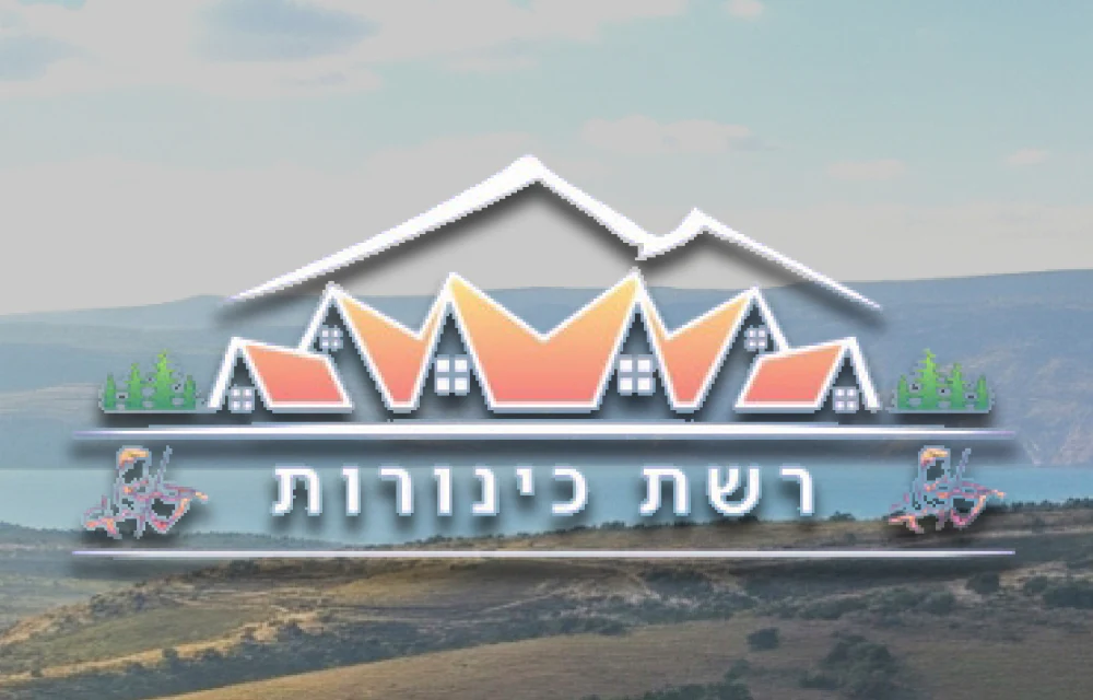 תמונה ממוזערת 1