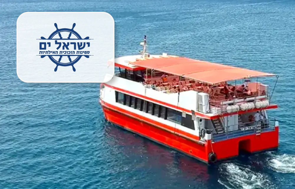 תמונת מוצר 1
