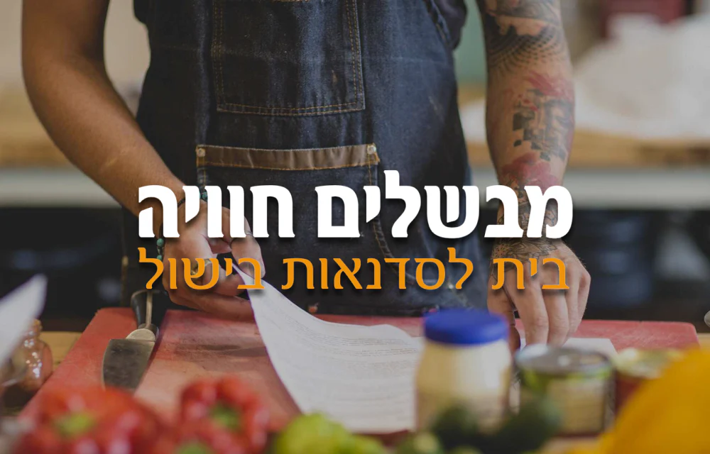 תמונת מוצר 1