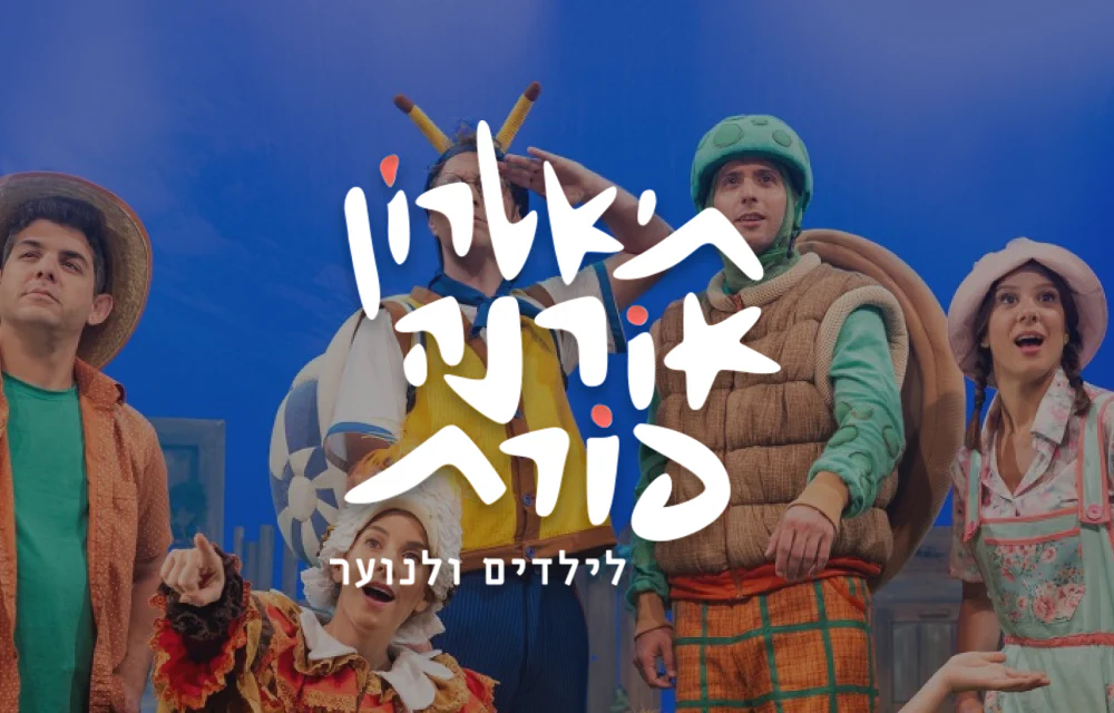 תמונת מוצר 1