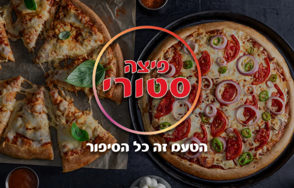תמונת מוצר 1