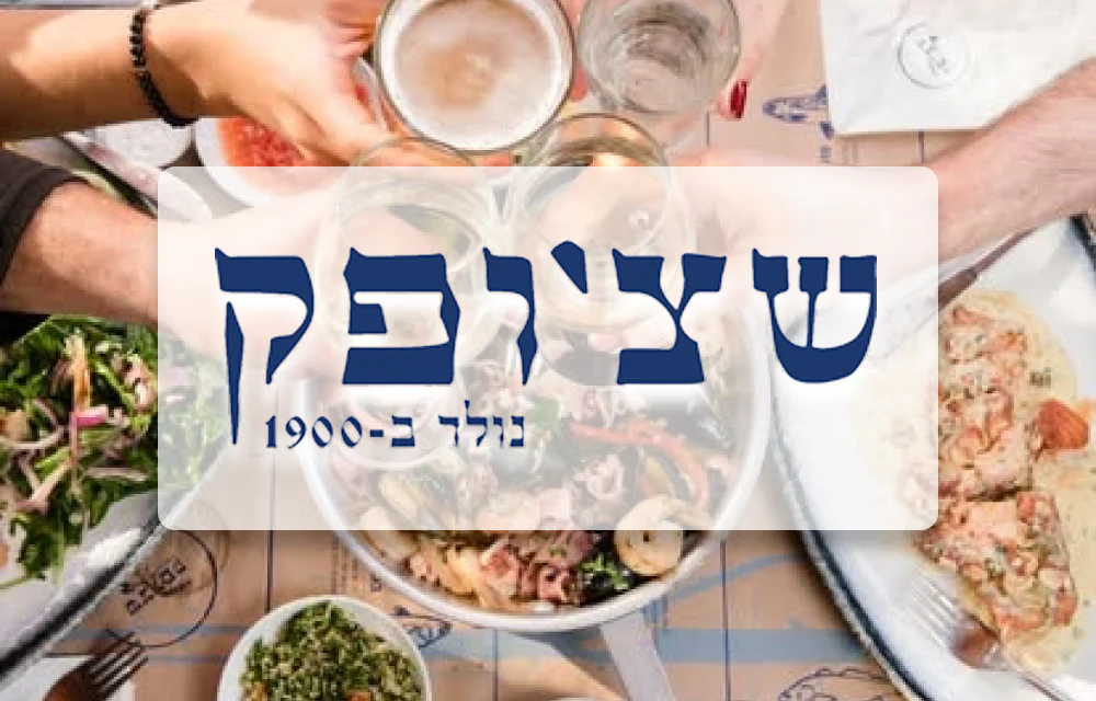 תמונת מוצר 1